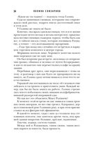 Черная сирень — фото, картинка — 33