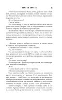 Черная сирень — фото, картинка — 34