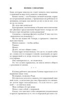 Черная сирень — фото, картинка — 35