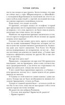 Черная сирень — фото, картинка — 36