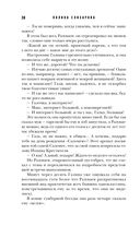 Черная сирень — фото, картинка — 37