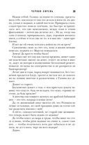 Черная сирень — фото, картинка — 38