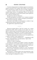 Черная сирень — фото, картинка — 39