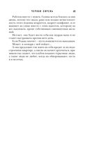 Черная сирень — фото, картинка — 40