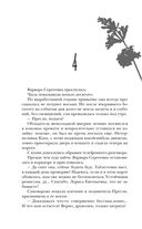 Черная сирень — фото, картинка — 41