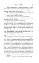 Черная сирень — фото, картинка — 42