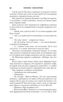 Черная сирень — фото, картинка — 43