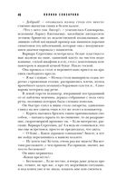 Черная сирень — фото, картинка — 45