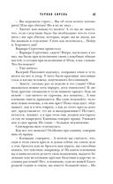 Черная сирень — фото, картинка — 46