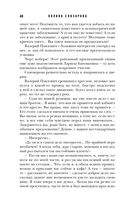 Черная сирень — фото, картинка — 47