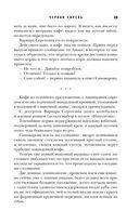 Черная сирень — фото, картинка — 48