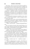 Черная сирень — фото, картинка — 49