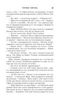 Черная сирень — фото, картинка — 50