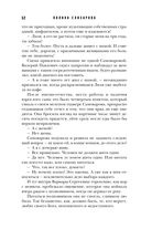 Черная сирень — фото, картинка — 51