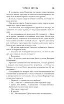 Черная сирень — фото, картинка — 52