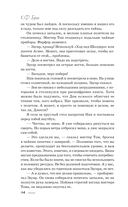 Магическое свидание — фото, картинка — 11