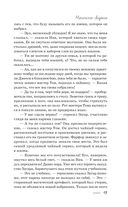 Магическое свидание — фото, картинка — 10