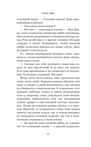 Четыре овцы у ручья — фото, картинка — 7