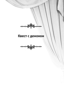 Большая книга ужасов 92 — фото, картинка — 5