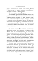 Три пары — фото, картинка — 12