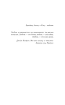 Три пары — фото, картинка — 4