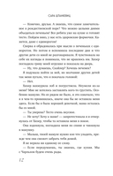 Взлетай и падай — фото, картинка — 9