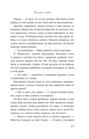 Взлетай и падай — фото, картинка — 10