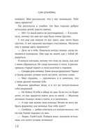 Взлетай и падай — фото, картинка — 11