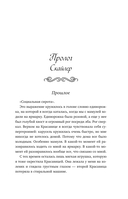 Взлетай и падай — фото, картинка — 6