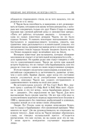 Чарли сегодня хорош. Авторизованная и официальная биография легендарного барабанщика Rolling Stones — фото, картинка — 11