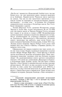 Чарли сегодня хорош. Авторизованная и официальная биография легендарного барабанщика Rolling Stones — фото, картинка — 14