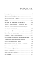 Чарли сегодня хорош. Авторизованная и официальная биография легендарного барабанщика Rolling Stones — фото, картинка — 3