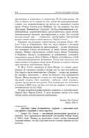 Чарли сегодня хорош. Авторизованная и официальная биография легендарного барабанщика Rolling Stones — фото, картинка — 8