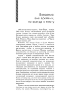 Чарли сегодня хорош. Авторизованная и официальная биография легендарного барабанщика Rolling Stones — фото, картинка — 9