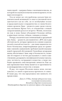200 голосов в моей голове. История женщины с самым уникальным расстройством личности — фото, картинка — 9