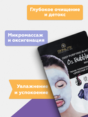 Маска-шипучка для лица 