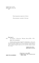 За солнцем — фото, картинка — 4