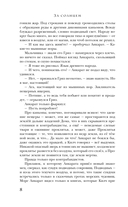 За солнцем — фото, картинка — 8