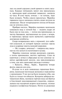 Марийкино детство — фото, картинка — 4