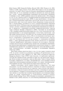 Руководство по расстройствам речи — фото, картинка — 11