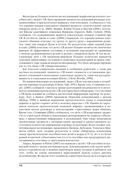 Руководство по расстройствам речи — фото, картинка — 13