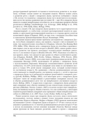 Руководство по расстройствам речи — фото, картинка — 15