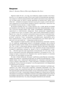 Руководство по расстройствам речи — фото, картинка — 3