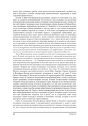 Руководство по расстройствам речи — фото, картинка — 5