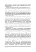 Руководство по расстройствам речи — фото, картинка — 6