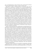 Руководство по расстройствам речи — фото, картинка — 10