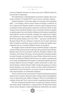 Место, которого дважды не было. Часть 2. Война близко — фото, картинка — 11