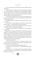 Место, которого дважды не было. Часть 2. Война близко — фото, картинка — 14