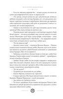 Место, которого дважды не было. Часть 2. Война близко — фото, картинка — 15