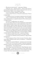 Место, которого дважды не было. Часть 2. Война близко — фото, картинка — 16